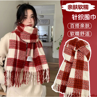 【2月10日前订单都能发货】【长款185*65cm】新年红色围巾女喜庆