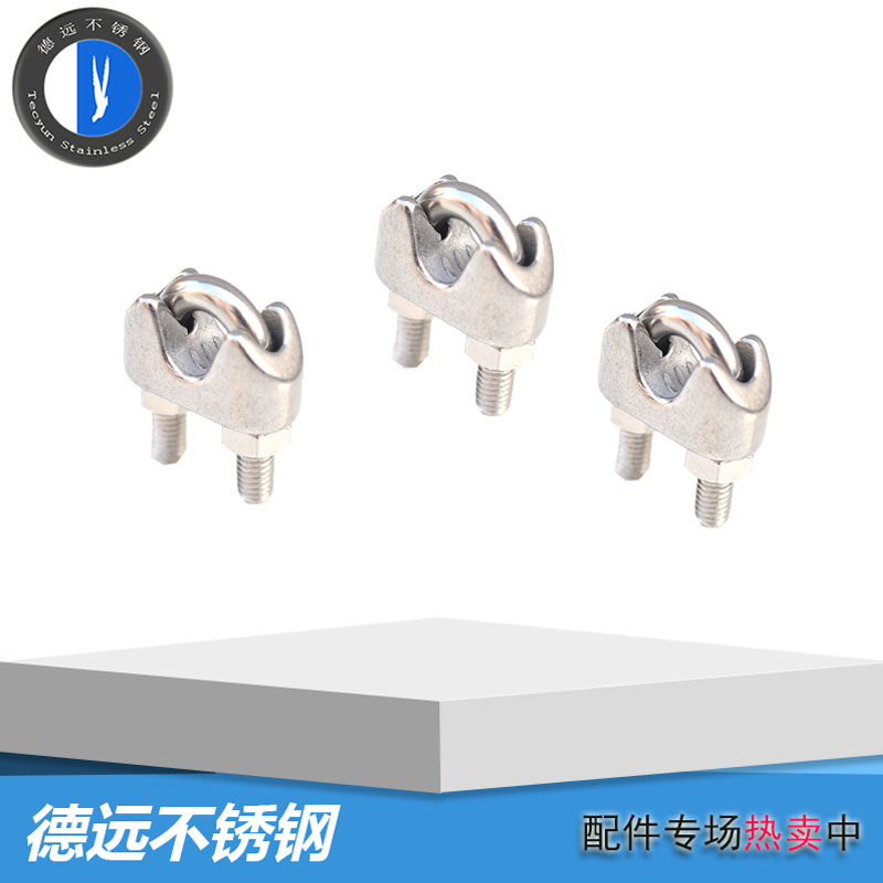 【出口品质】304不锈钢卡头夹头