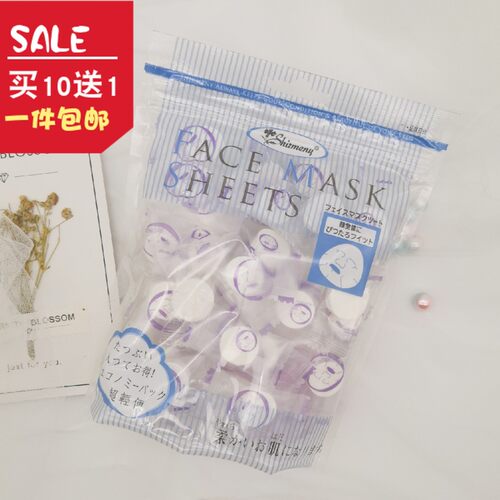 雪曼妮包邮正品进口压缩糖果