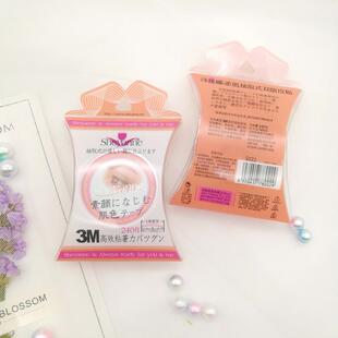 诗雅娜抽取式透气轻薄素肌绒面双眼皮贴体验装