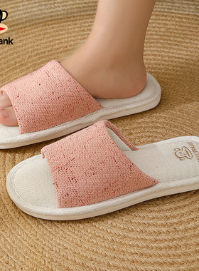 大嘴猴棉麻拖鞋四季一字拖情侣家居鞋PVC底 60027