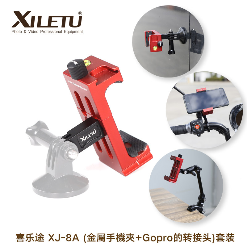 Joy Large aluminium alloy Mobile phone holder Mountain Bicycle video shot Navigation gopro Bracketin the 3C Digital Accessories, Cell Phone Accessories , Phone holder/Mobile phone holder  category - from Buy2taobao.com to provide professional Taobao agent buy service