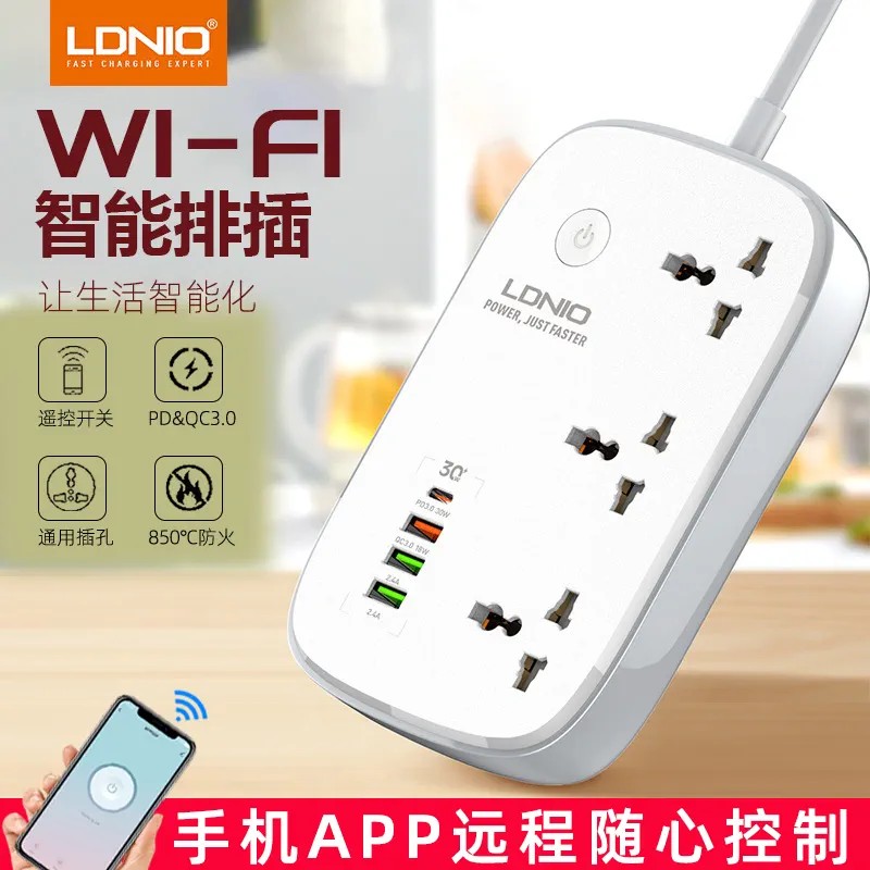LDNIO智能wifi排插英规港版通用排插 pd快充30W带USB拖板接线板