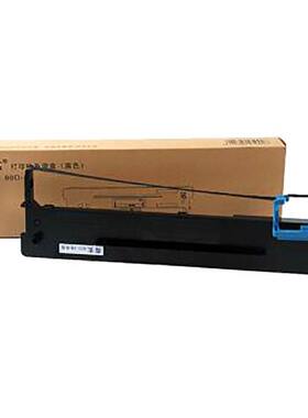 航天820II色带架 得实DS1100II 610II DS650 AR580 DS1700II色带