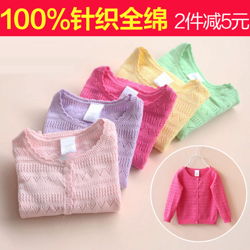 Pull fille - Ref 2104813 Image 1