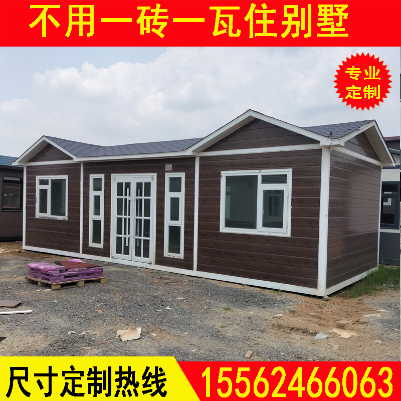 金属雕花板房移动集成房轻钢活动房阳光房岗亭水电设备房屋别墅房