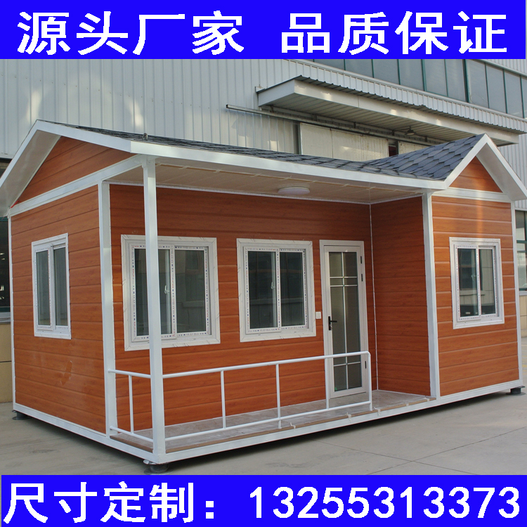 移动集成房金属雕花板房屋简易彩钢板阳光房岗亭门卫办公室别墅房