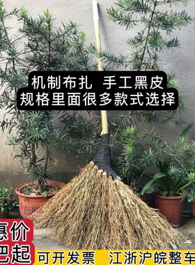 家用户外竹扫把鸣达竹枝环卫扫帚