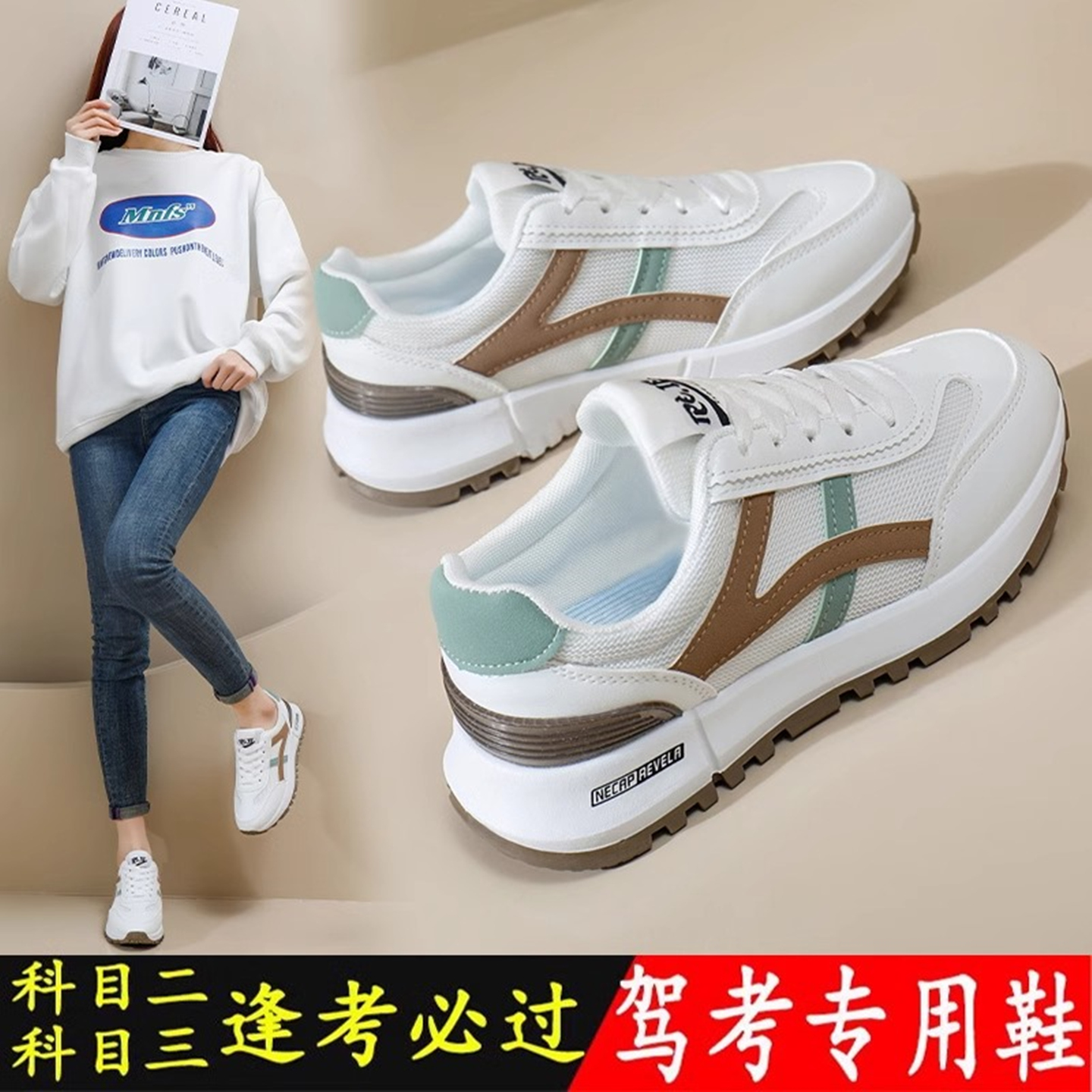 秋季练车学车开车软底女鞋