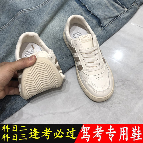练车开车必配一双好鞋秋季