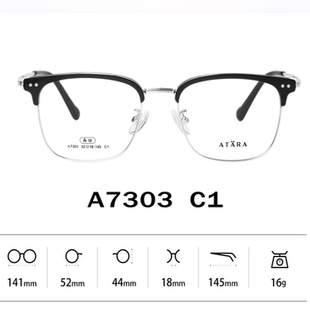 正品ATARA阿塔那纯钛近视多边形眉毛男女款全框眼镜架镜框A7303