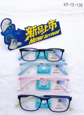 正品丘比特大白BAYMAX青少年学生款硅胶男女全框近视眼镜架69305