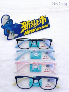 正品丘比特大白BAYMAX青少年学生款硅胶男女全框近视眼镜架69305