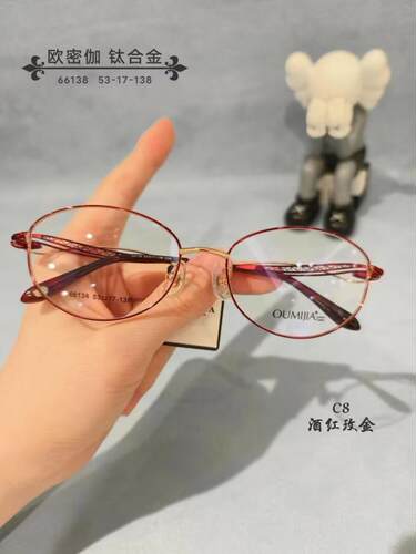 欧密伽钛合金女款全框近视镜框眼镜架商务款小镜框尚防蓝光66138