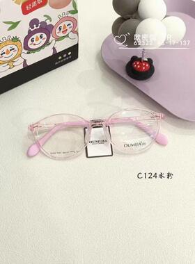 欧密伽男女款青少年硅胶全框近视眼镜架学生防滑镜框防蓝光 62322