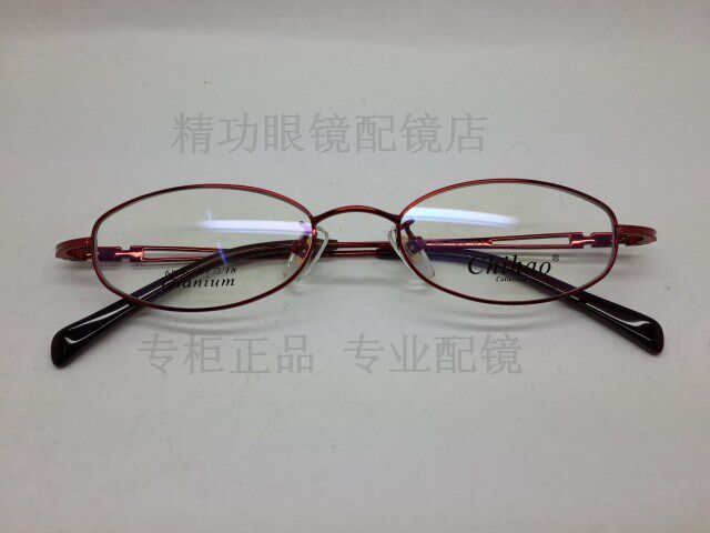 专柜正品 驰豪 超轻纯钛 近视光学眼镜架 时尚近视镜 全框 688