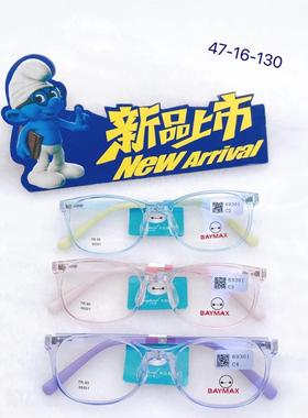 正品丘比特大白BAYMAX青少年学生款硅胶男女全框近视眼镜架69301