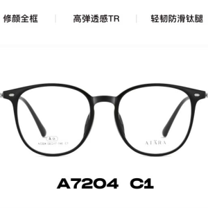正品ATARA阿塔那板材钛近视多边形男女款全框眼镜架镜框A7204