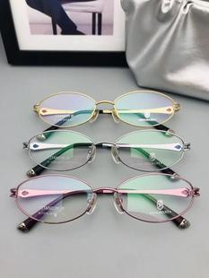 超轻眼镜架近视镜全镜框 11016 英皇公爵商务纯钛高端女款 正品