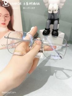 梵高VANKOR纯钛商务眼镜防蓝光镜架近视镜框多边形男女全框60001