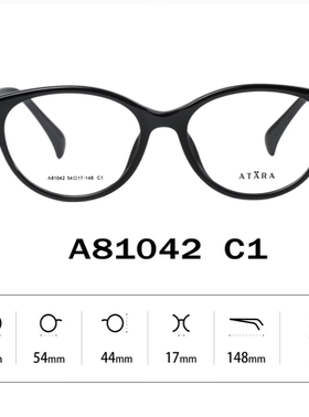 正品ATARA阿塔那板材近视猫眼形时尚男款全框眼镜架镜框A81042