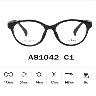 正品ATARA阿塔那板材近视猫眼形时尚男款全框眼镜架镜框A81042