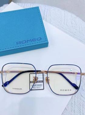 ROMEO罗密欧纯钛商务男女款圆加厚镜框近视镜架眼镜全框双色GM772