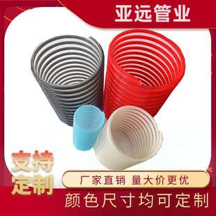厂家定制PU塑筋螺旋增强管食品级聚氨酯波纹管内壁光滑PU塑筋软管