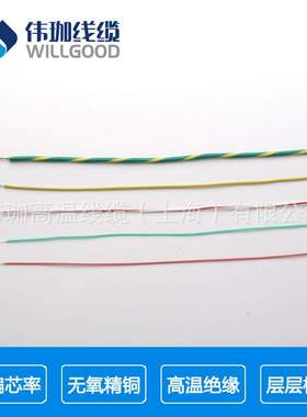 高温线AF200X 2平方 铁氟龙传感器 汽车线束用线 耐酸碱防油