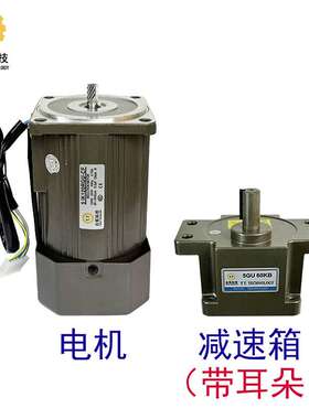 台拓齿轮调速电机单相异步减速电动机6W-200W定速电机5IK60RGU-CF