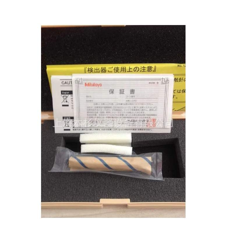 三丰表面粗糙度仪测针178-296、SJ-210表面粗糙度仪测头