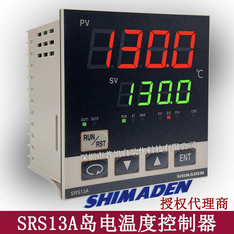 SRS13A-8II-90-P100000温控器 可编程32步 加热/制冷双输出温控表