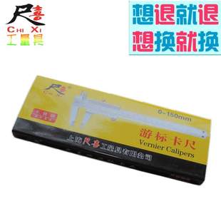 游标卡尺不锈钢游标卡尺 读数卡尺0-150mm 0-200mm 0-300mm