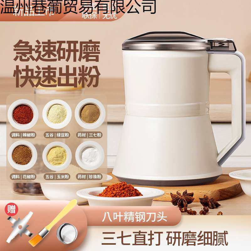 打粉机超细研磨机家用小型破碎机破壁机粉碎机五谷杂粮磨粉机代发