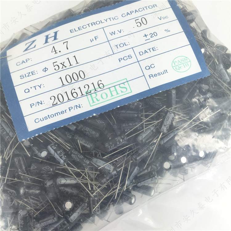 4.7uF铝电解电容25V50V63V100V160V200V400V 直插电解电容器