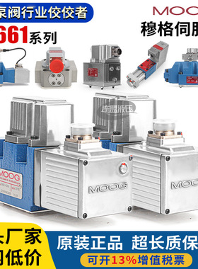 穆格伺服阀d661-6460c比例4539溢流4651电磁4580D4652moog477