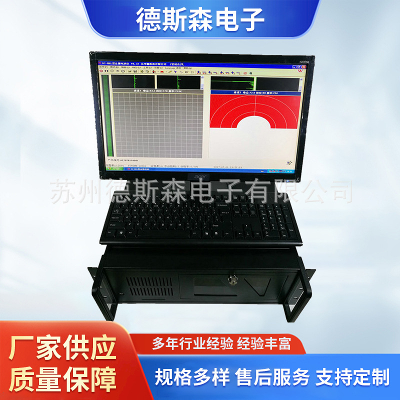 电导率测量仪检测仪 实验室电导率仪 工业涡流便携式电导率仪
