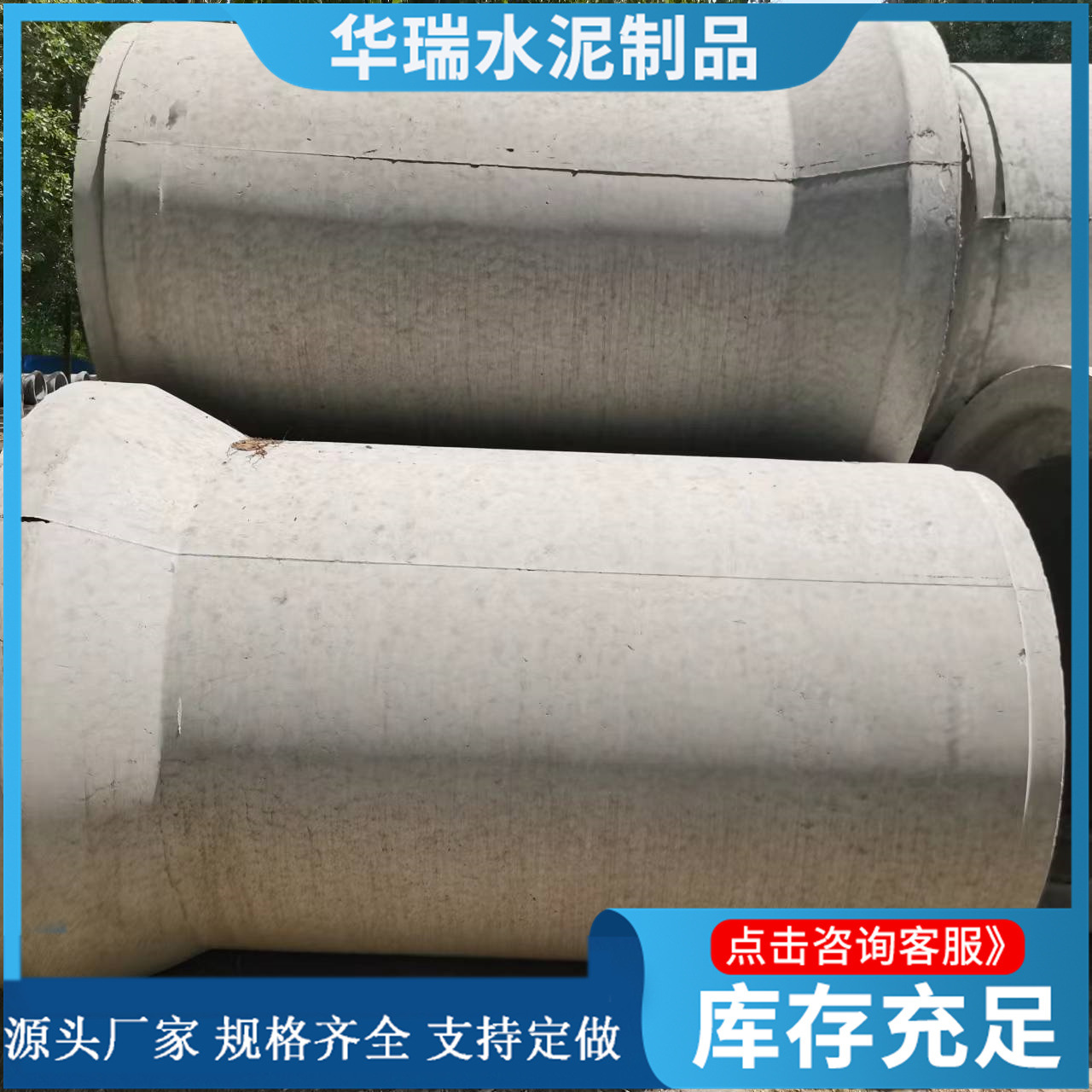 源头厂家钢筋水泥管 平口式混凝土水泥涵管预制多规格水泥排水管