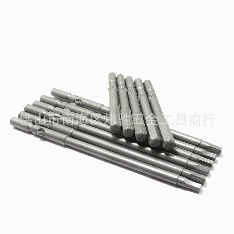 S2加硬801内六角电批头 加长电动内六角螺丝刀头带磁性100/150长