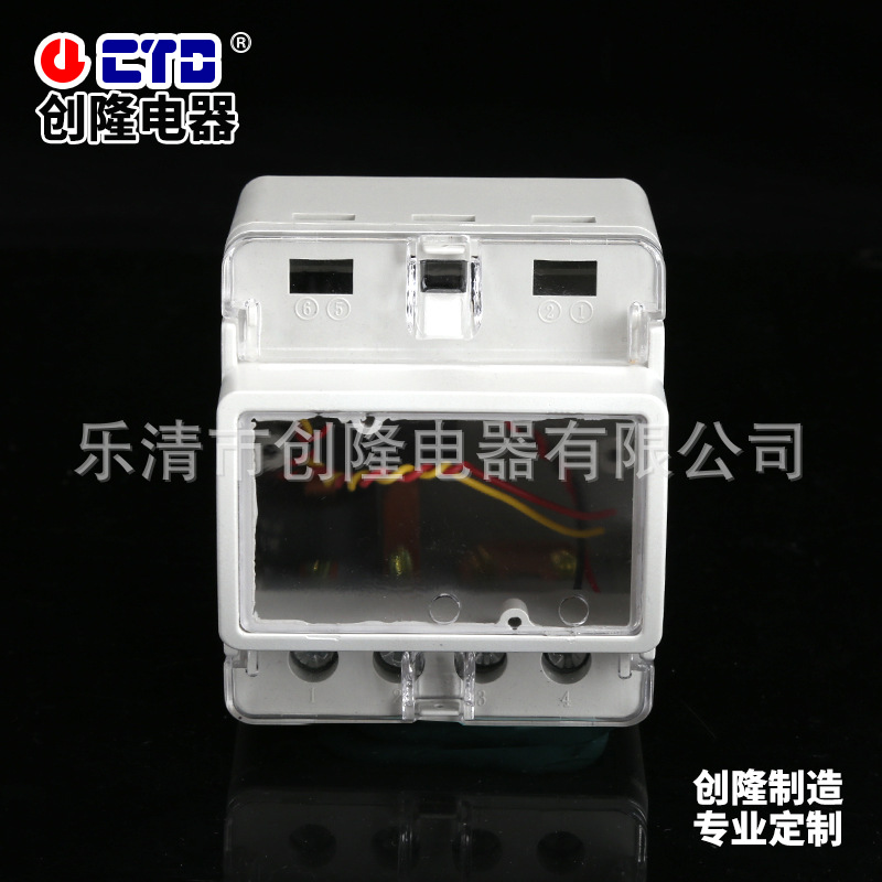 单相4p导轨表壳体导轨式电能表外壳带单相三相电子表壳体电表