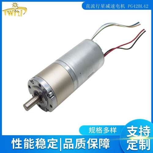 42mm行星减速无刷电机内置驱动器可调速可正反转