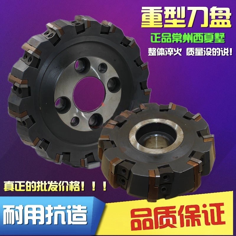 75度可转位面铣刀刀盘 铣刀盘 6 80 100 125 160 200 250 15