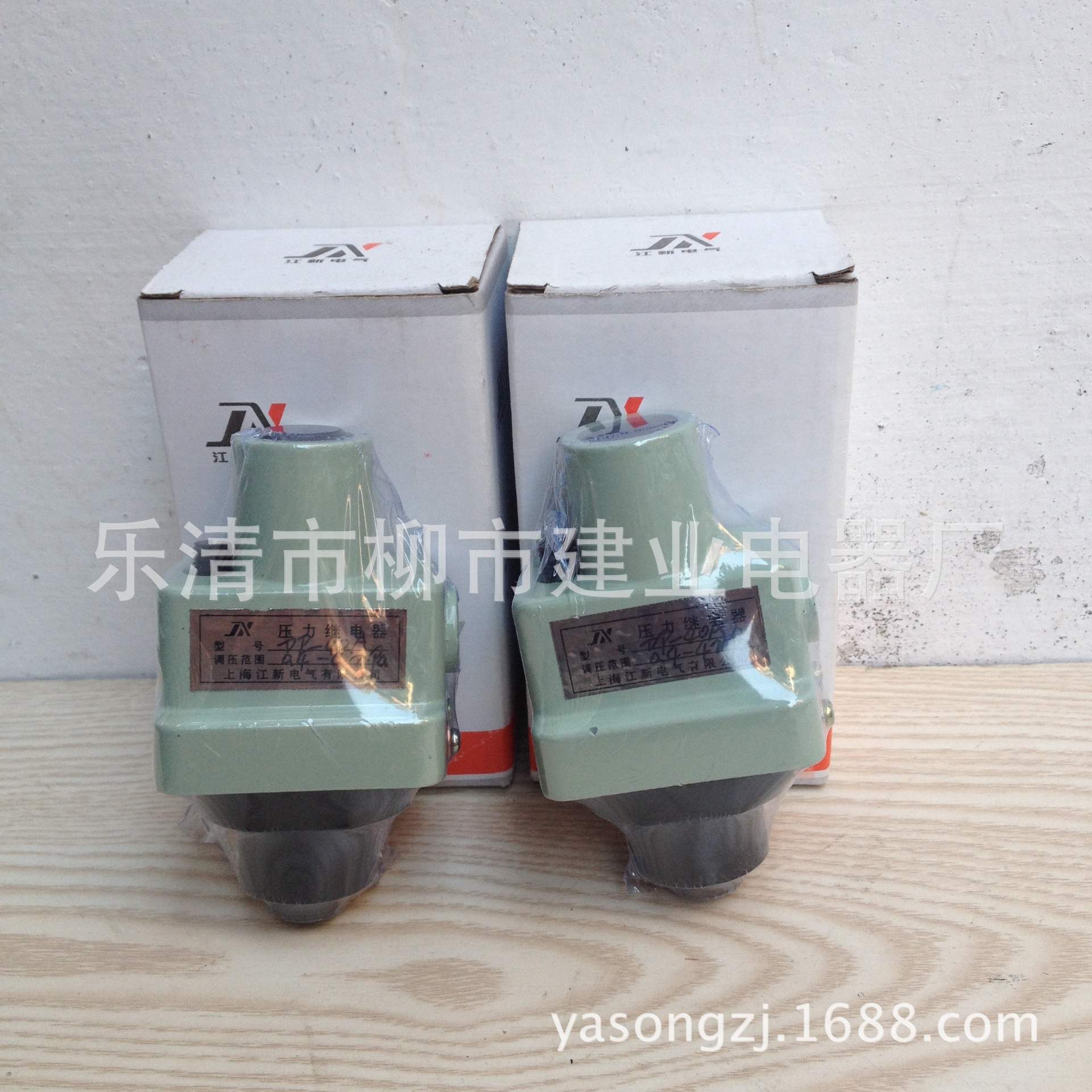 DP-10A管式 DP-10B板式压力继电器 压力控制器 液压元件