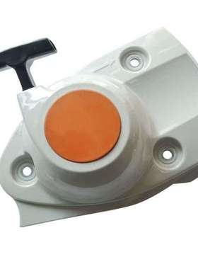 TS410/TS420/0300草坪机拉盘总成侧挂启动器