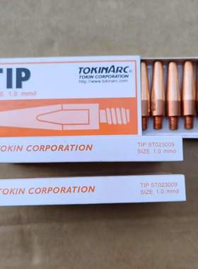 东金导电嘴TIPST023009 1.0*40MM安川机器人导电嘴  原装