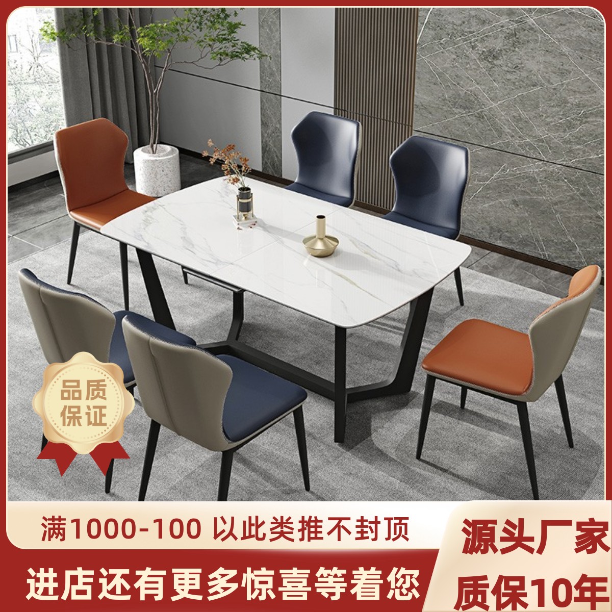 9W意式伸缩折叠电磁炉岩板餐桌椅组合现代简约家用小户型长方形饭