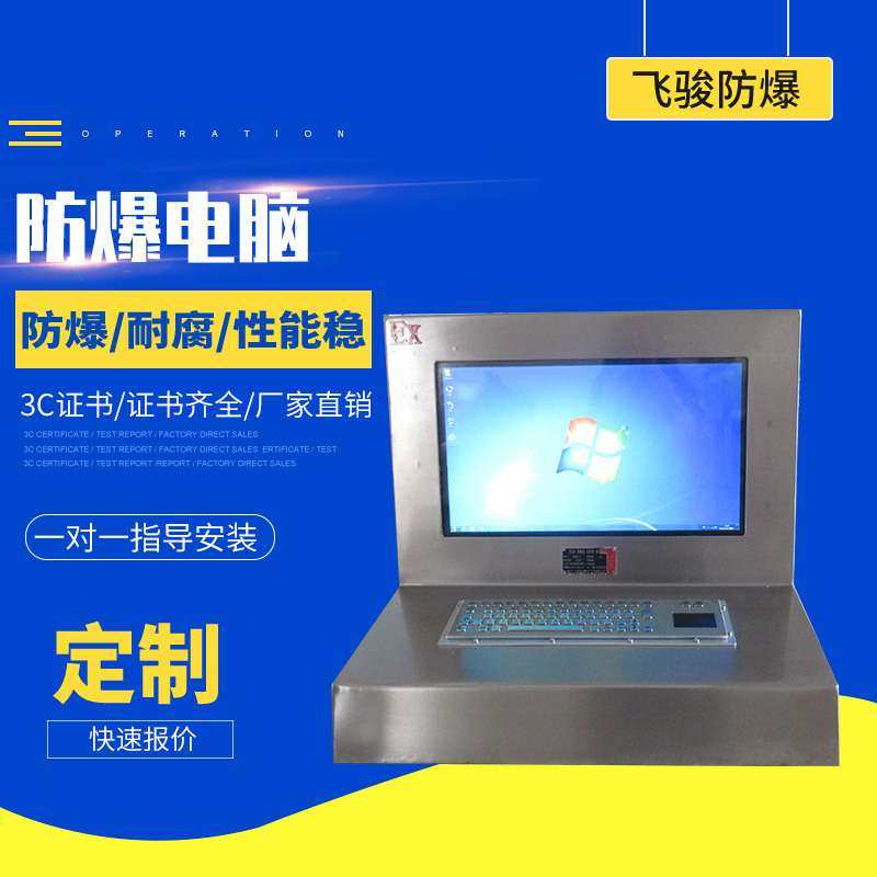 电脑计算机 化工设备工控一体机 配电显示器键盘厂家,鲜花速递/花卉仿真/绿植园艺,割草机/草坪机,淘宝优惠券,粉丝福利购,淘宝优惠卷