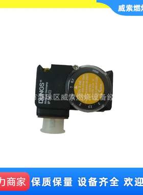 DUNGS燃气电磁阀压差开关GW50A5燃烧器配件