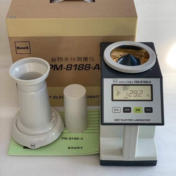 PM-8188-A谷物水分仪 玉米水分测定仪湿度检测仪测水仪
