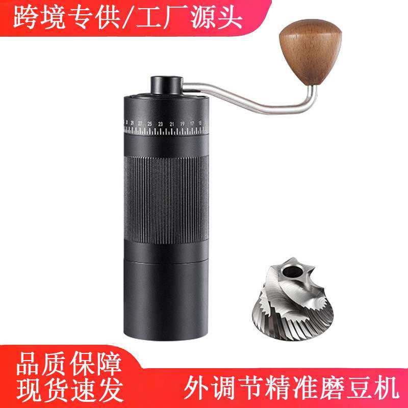 现货手摇磨豆机户外便携式咖啡研磨器外调节粗细钢芯手磨咖啡